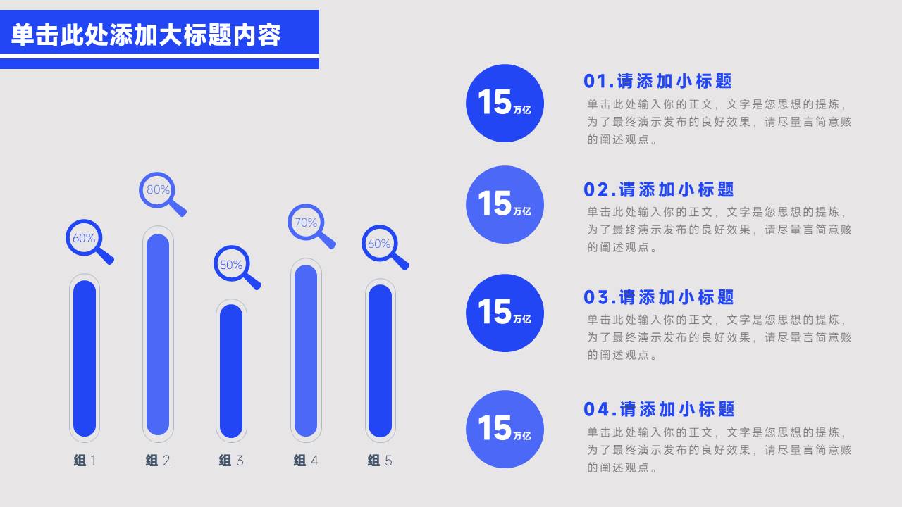 公司介绍 (26).pptx